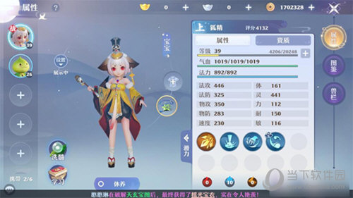 梦幻新诛仙九游渠道服