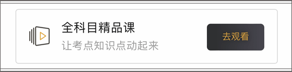 VIP会员特权介绍配图4