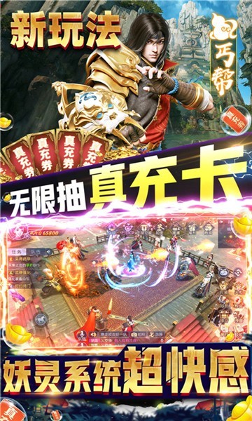 https___itopdog.oscaches.com_22_bgame_202104_21112908peph.jpg 那一剑江湖神器版(图3)