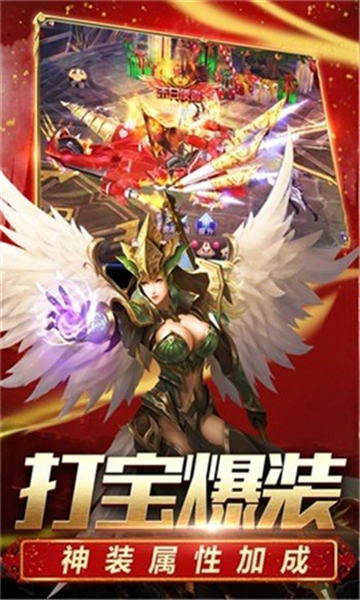 魔王纪元(图1) 魔王纪元(图1)