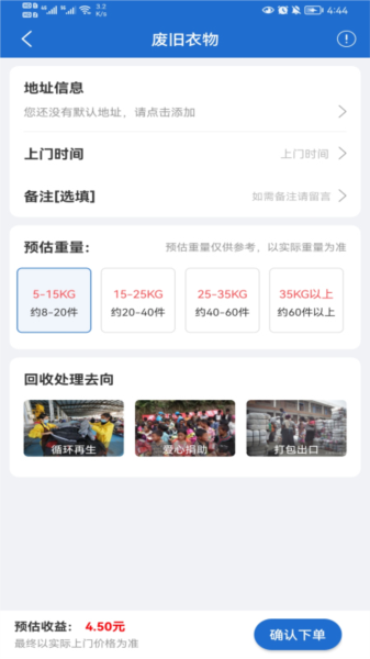 华冀资源(图3) 华冀资源(图3)