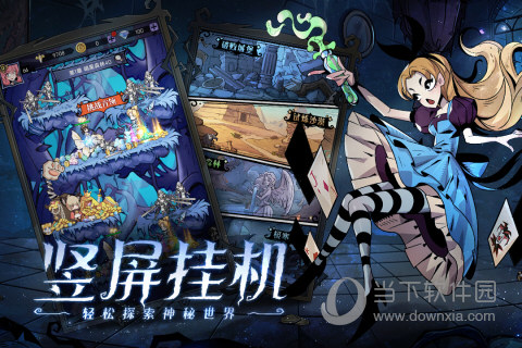 魔镜物语