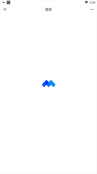 怎么签到配图2