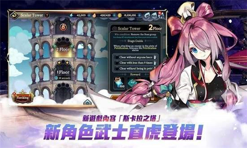 异界群魔传
