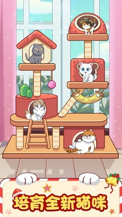 猫咪旅行家中文版
