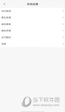 我找车货主(图2) 我找车货主(图2)