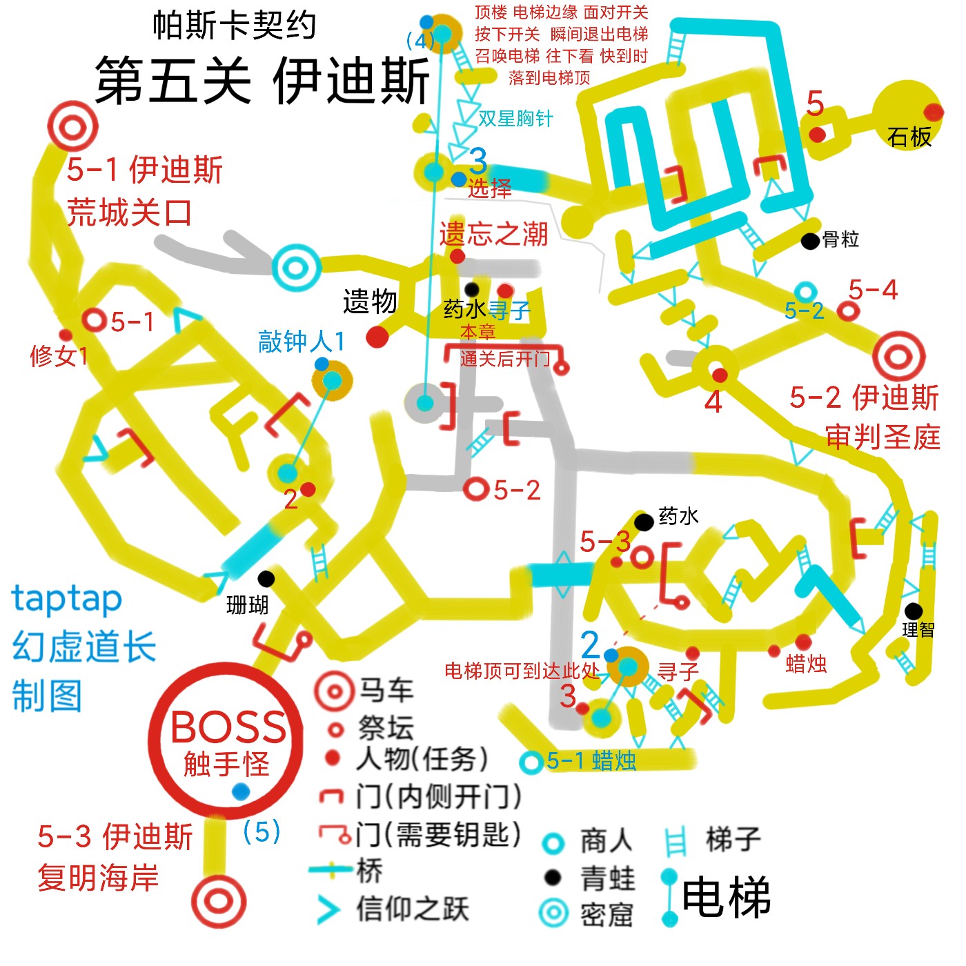 帕斯卡契约苹果版(图6)