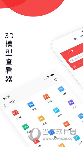 3dmax资源浏览器