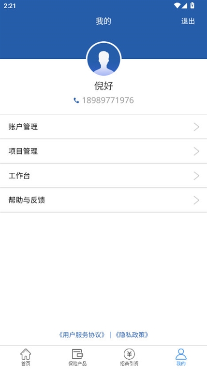 津农所平台(图2) 津农所平台(图2)