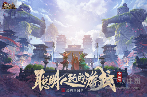 三国杀ol互通版4399服(图1) 三国杀ol互通版4399服(图1)
