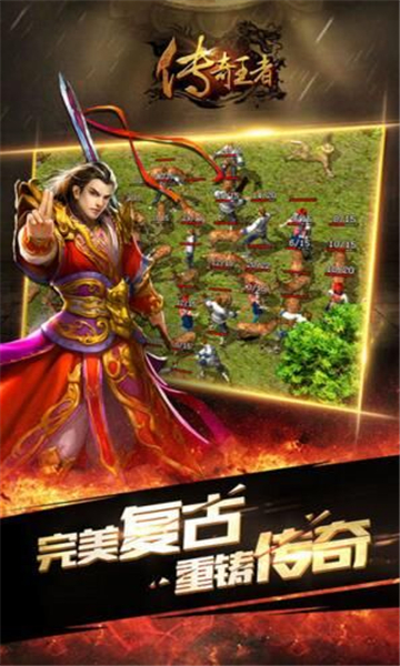 1.76正版传奇(图2) 1.76正版传奇(图2)
