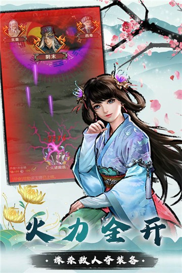 我是大侠
