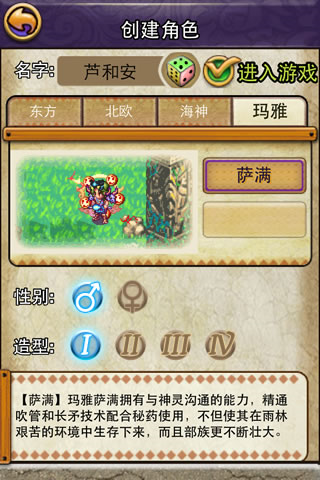 帝国王者归来