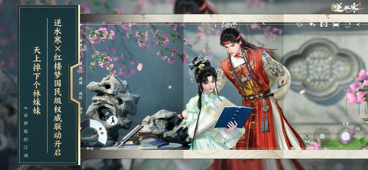 云逆水寒