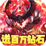 无双斩礼包版