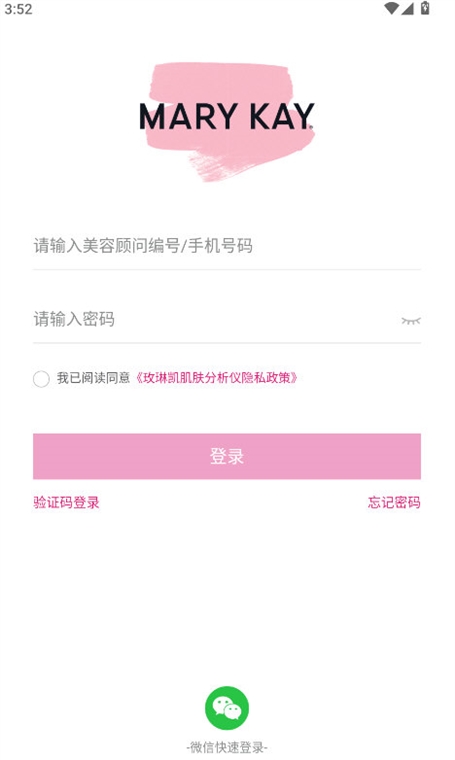 肌肤分析仪(图3) 肌肤分析仪(图3)