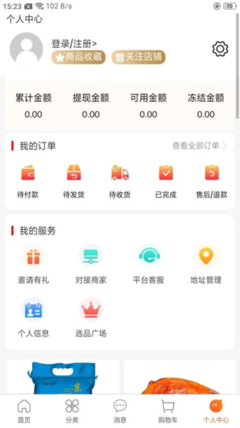 惠众六九