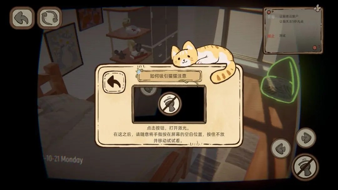 此处应有猫去广告版