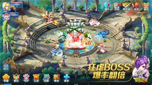星辰奇缘变态版