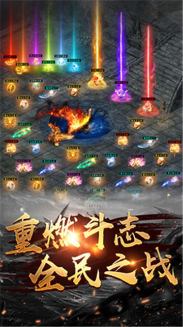 原始传世(图3) 原始传世(图3)