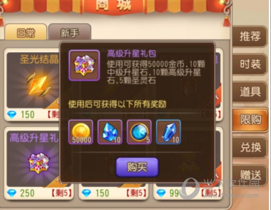 弹弹岛2
