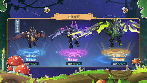 云上城之歌应用宝版(图12) 云上城之歌应用宝版(图12)
