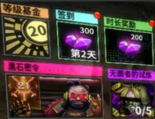 明日边境7