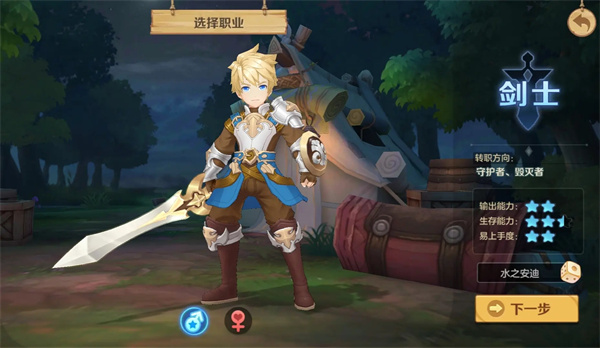 云上城之歌红包版(图4) 云上城之歌红包版(图4)