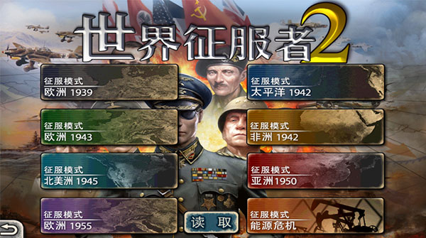 游戏亮点配图1