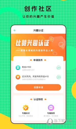 比赞(图3) 比赞(图3)