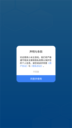 操作教程配图1