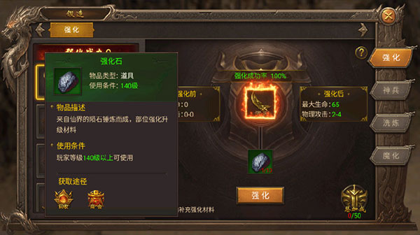 王城英雄单职业版本(图8) 王城英雄单职业版本(图8)