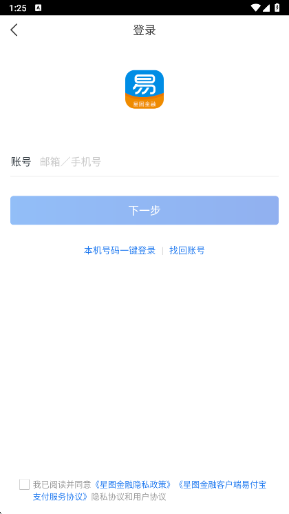 使用说明配图1