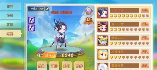 弹弹岛2觉醒副本通关攻略配图3
