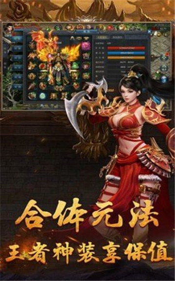 天局传奇(图2) 天局传奇(图2)