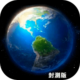 天道模拟器单机破解版