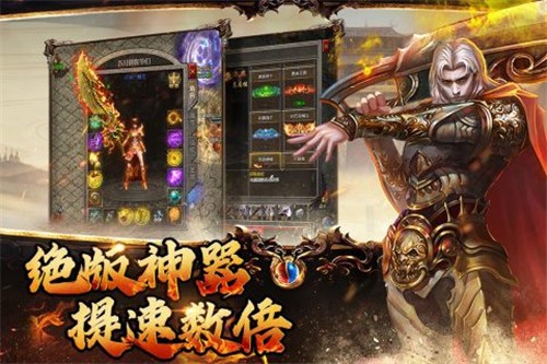 横扫天下GM版