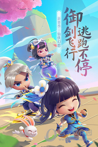 逃跑吧少年国际版