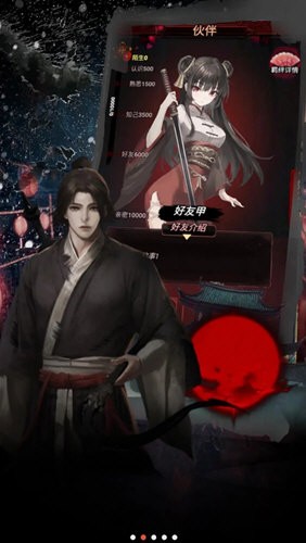 道诡异仙免广告修改版