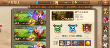 弹弹岛2游戏11