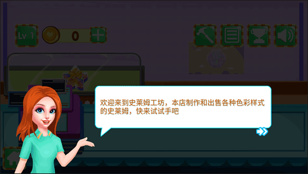 游戏攻略配图2