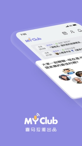 MyClub播客社区(图1)
