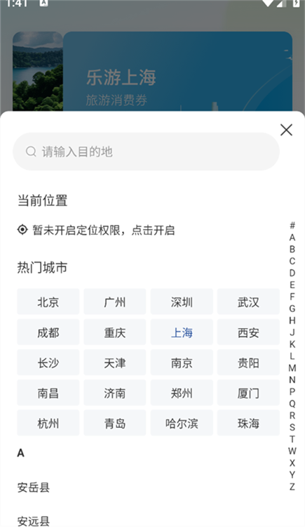 锦江荟(图12)