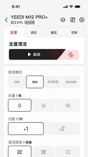 yeedi扫地机器人最新版