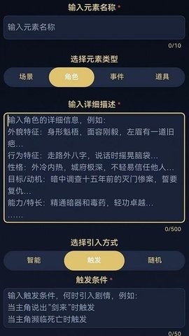 世界书最新版
