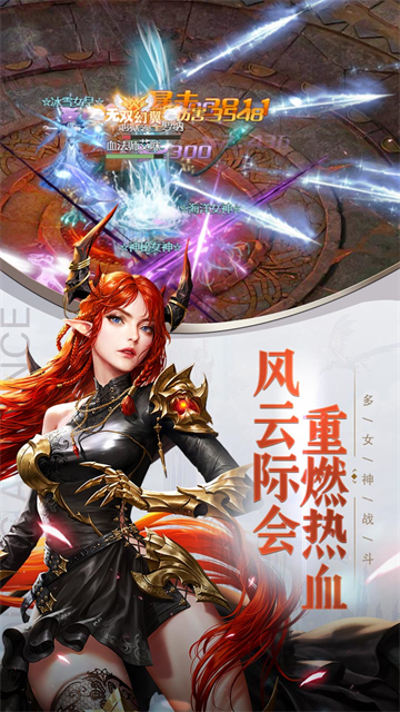女神联盟契约手游官方版