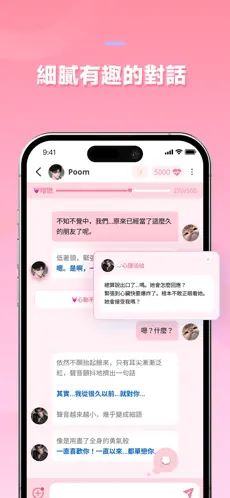 dokichat官方正版