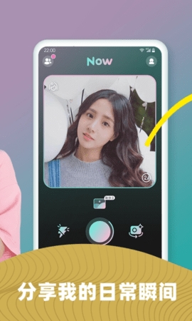 闹闹APP2026最新版