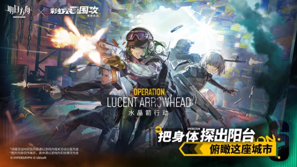 明日方舟华为渠道服
