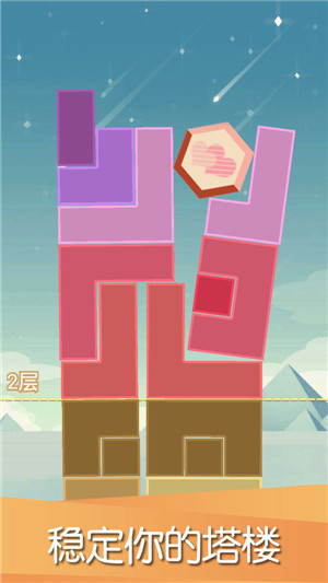 平衡下落 平衡下落